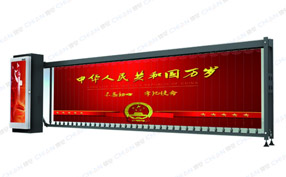 談?wù)剰V告投放在小區的廣告道閘上的優(yōu)勢有哪些?