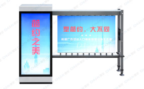 淺談廣告道閘應用場(chǎng)景主要有哪些?